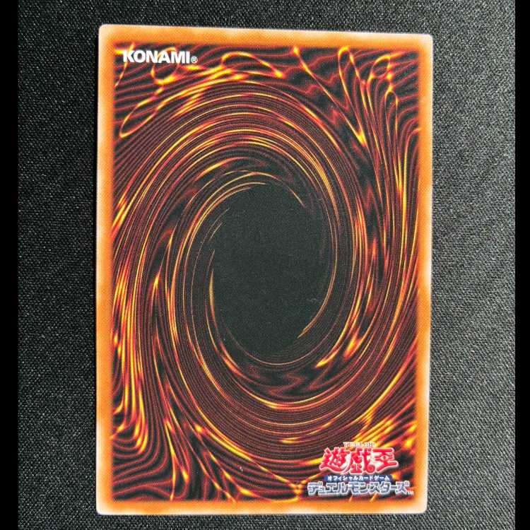 #カオス・アンヘル-混沌の双翼- レア JP044 1枚