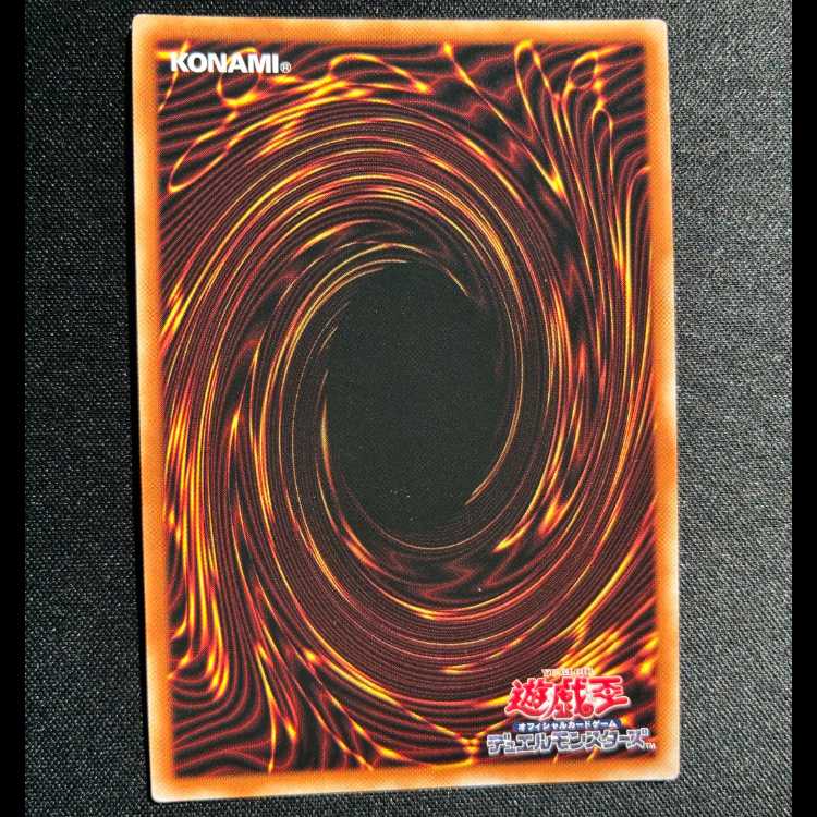 ＃サイコ・エンド・パニッシャー ウルトラレア JP043 1枚