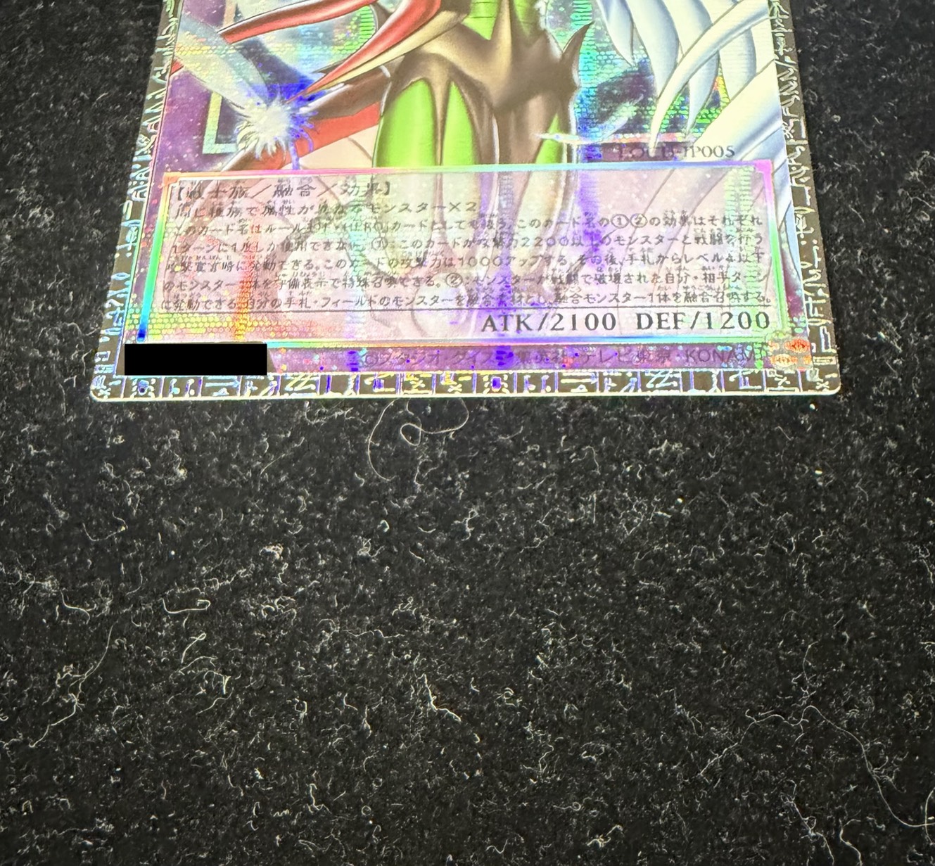 〔状態A-〕FHEROフレイムウィングマン【グランドマスター】{LOCH-JP005}《融合》 1枚