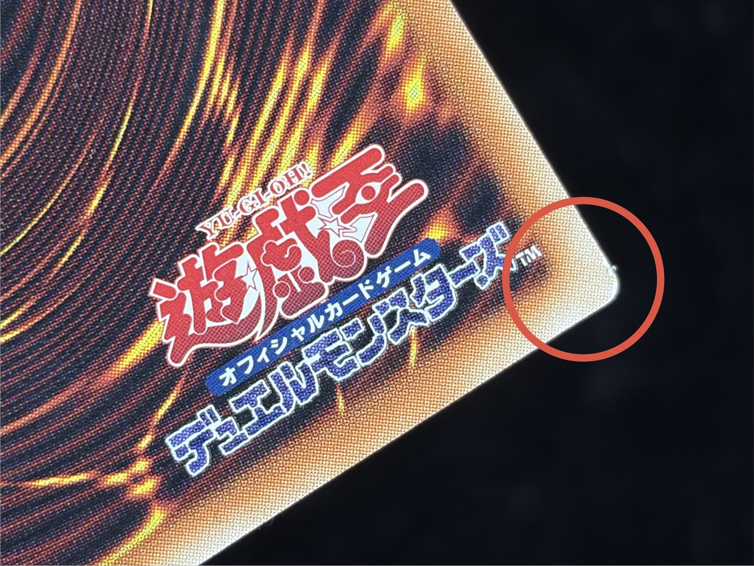 〔状態A-〕FHEROフレイムウィングマン【グランドマスター】{LOCH-JP005}《融合》 1枚