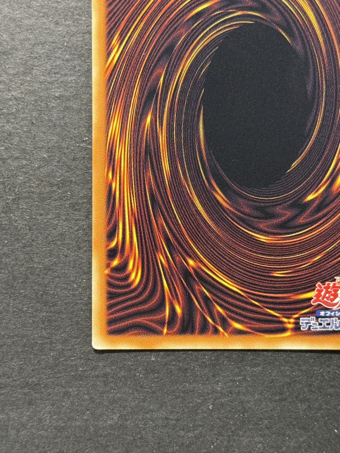 〔状態A-〕黒魔導のカーテン【グランドマスター】{LOCH-JP003}《魔法》 1枚