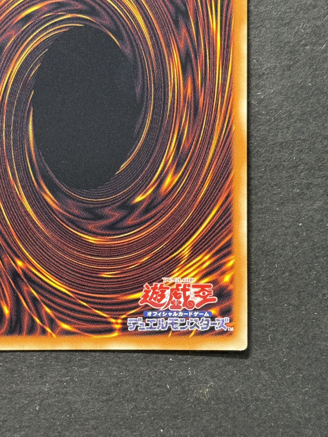 〔状態A-〕黒魔導のカーテン【グランドマスター】{LOCH-JP003}《魔法》 1枚