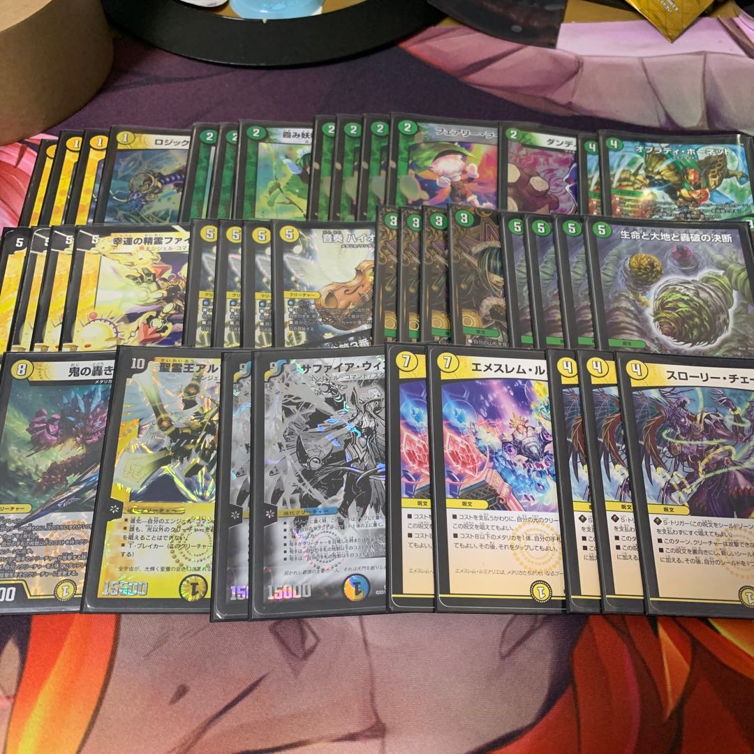 高レート 白緑ファイブスター GR付き