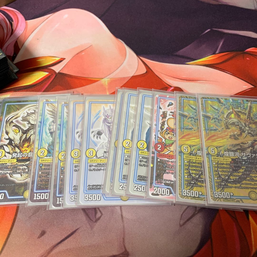 高レート 白緑ファイブスター GR付き