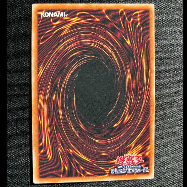 #カオス・アンヘル-混沌の双翼- レア JP044 1枚