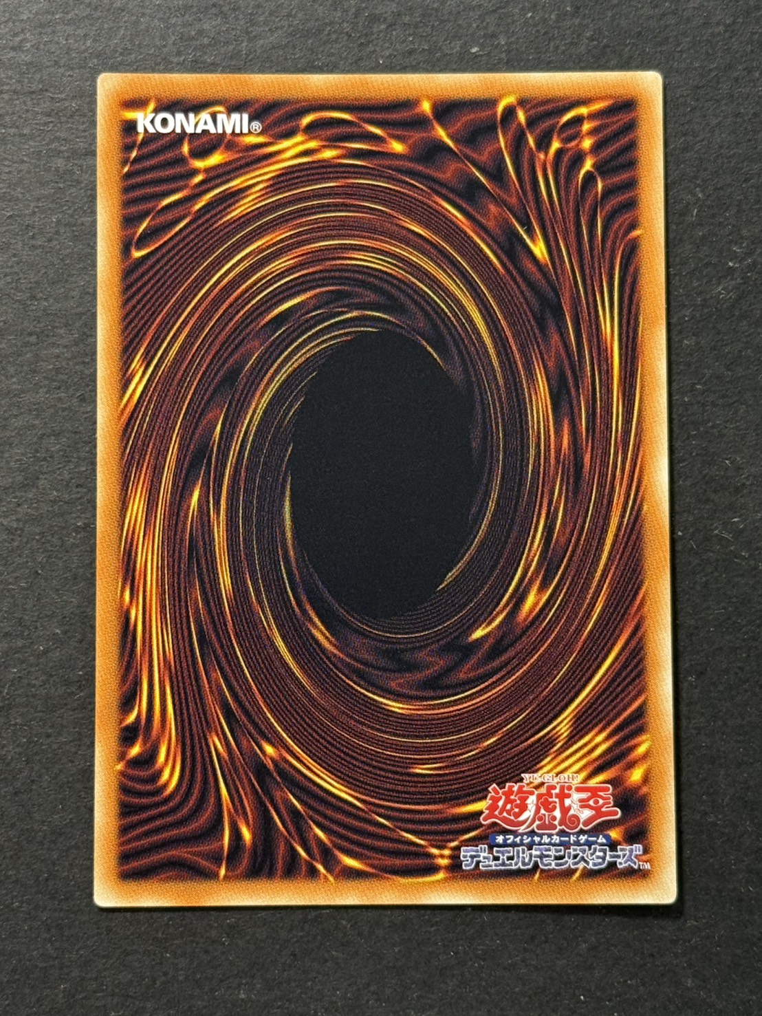 増殖するクリボー!【グランドマスター】{LOCH-JP002}《モンスター》 1枚