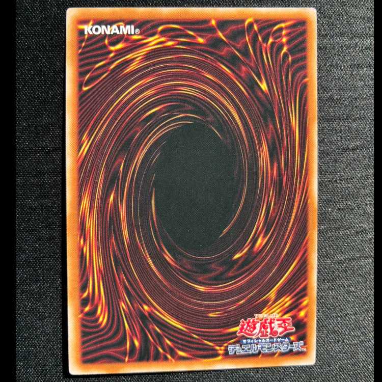 #サイコ・エンド・パニッシャー ウルトラレア JP043 1枚