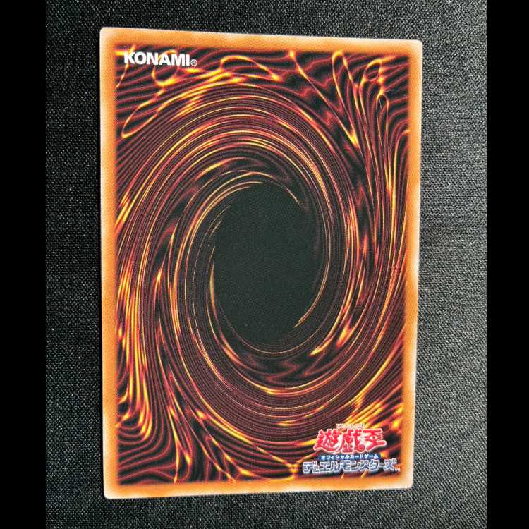 #ドロール&ロックバード ウルトラレア QCAC-JP070 1枚