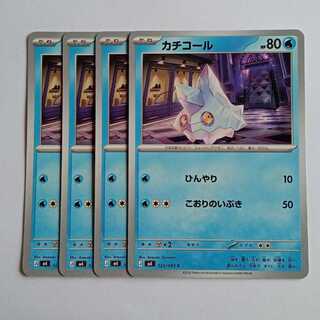 カチコール (C) 4枚セット ニンジャスピナー 023/083ポケカ トレカ道 1枚