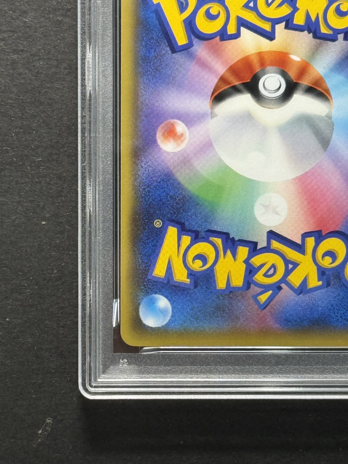 〔PSA10鑑定済〕サンダースVMAX(SA仕様)【P】{188/S-P} 1枚