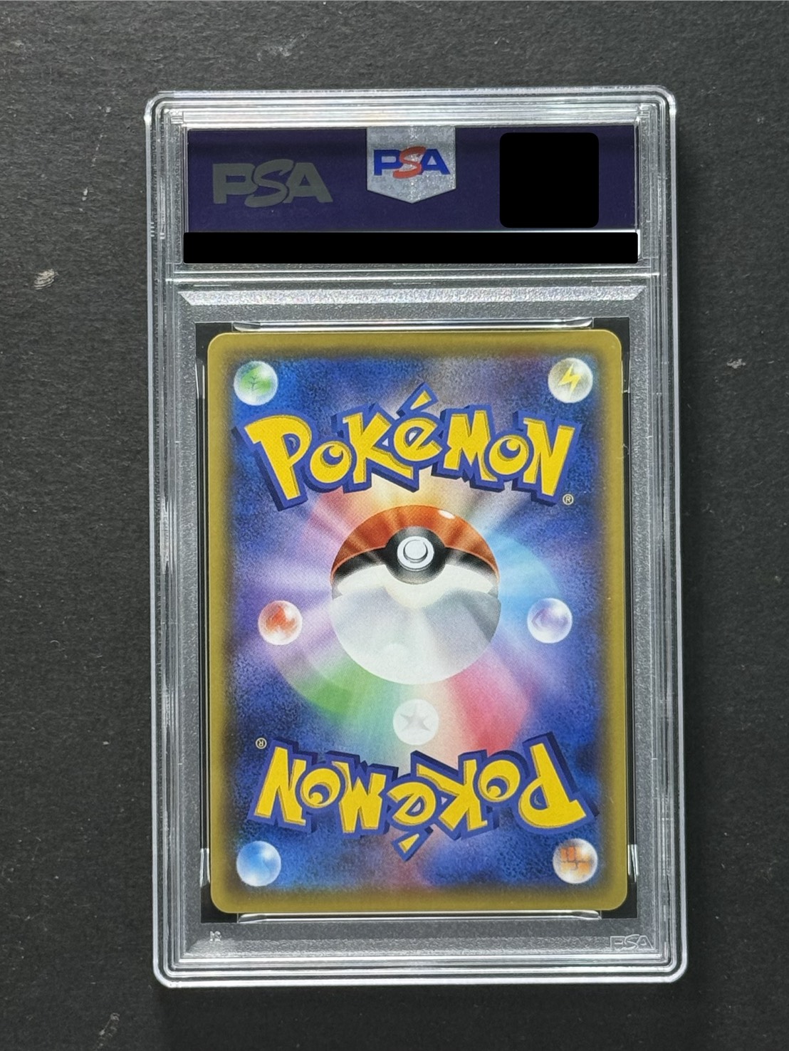 〔PSA10鑑定済〕サンダースVMAX(SA仕様)【P】{188/S-P} 1枚