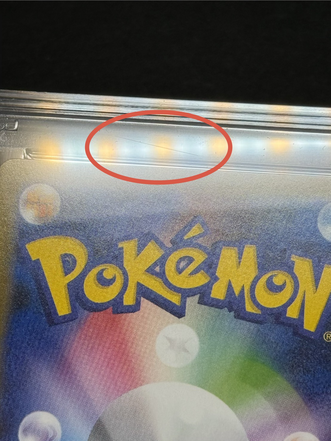 〔※状態難/PSA10鑑定済〕レックウザVMAX(SA)【HR】{083/067} 1枚