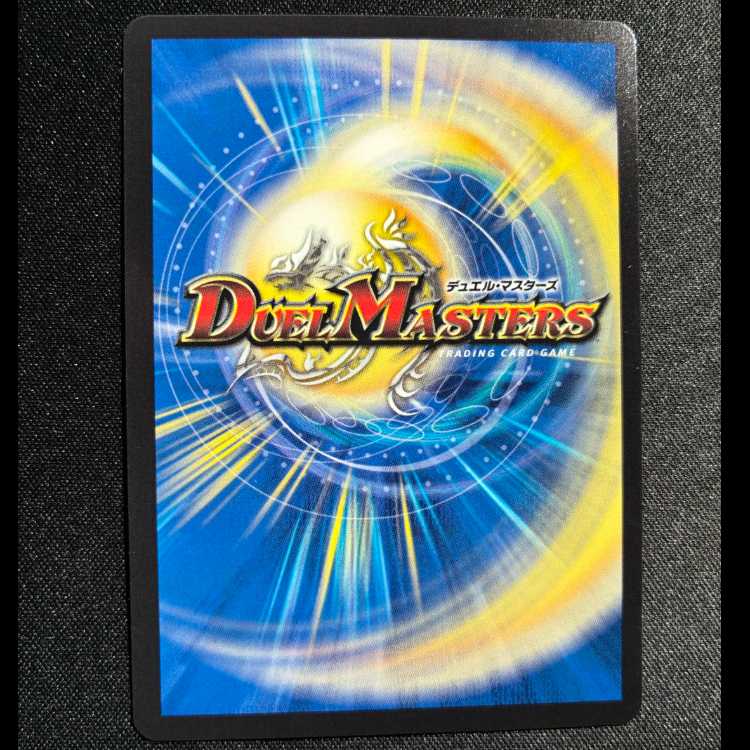 #一王二命三眼槍 SR S9/S15 1枚