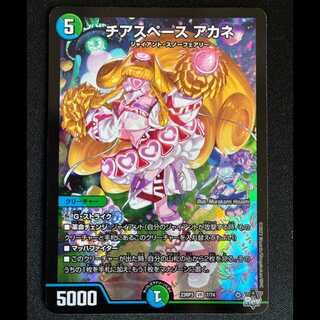 ＃チアスペース アカネ VR 7/74 1枚