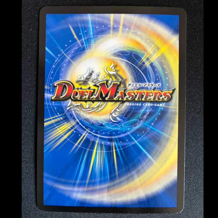 ＃チアスペース アカネ VR 7/74 1枚