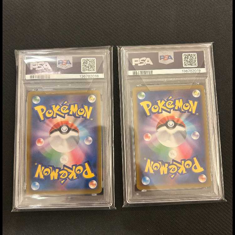 【PSA９】連番　ブラッキーVMAX RRR 101/184 2枚