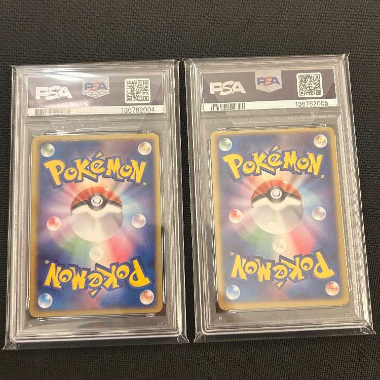 【PSA9】連番プラスル&マイナン プレイヤーズプロモ 2枚