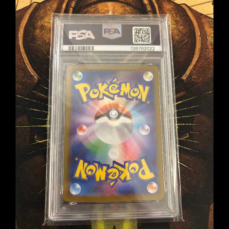 【PSA10】キュレムex SAR 168/086 1枚