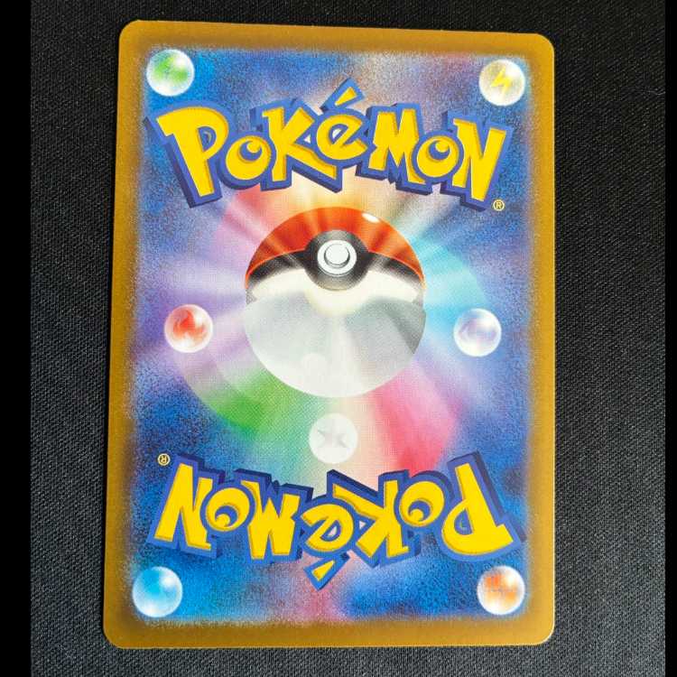 ＃バトルサーチャー プロモ 060/M-P 1枚