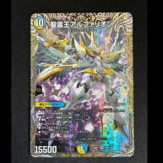 ＃聖霊王アルファリオン(銀トレジャー) SR TR6/TR9 1枚