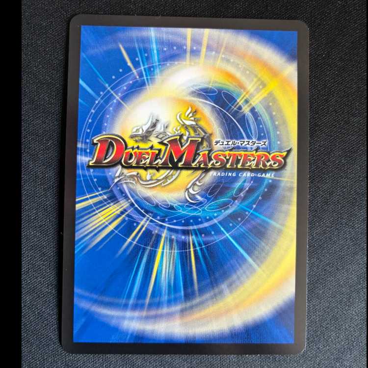 #聖霊王アルファリオン(銀トレジャー) SR TR6/TR9 1枚