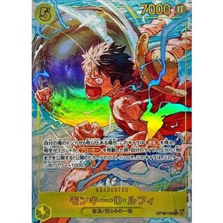 モンキー・Ｄ・ルフィ(パラレル/illust:Makitoshi)【SEC/P】{OP15-119} 1枚