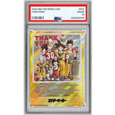 〔PSA10鑑定済〕エナジーマーカー(パラレル/30巻表紙)【☆】{E-60} 1枚