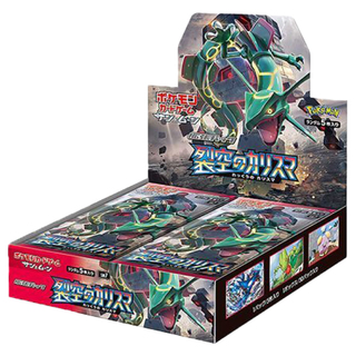 裂空のカリスマ 未開封BOX  1BOX