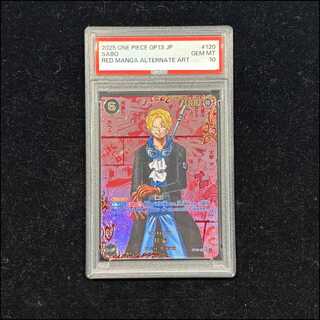 PSA10] Sabo (Parallel) (Red Super Parallel) (Comic Parallel, Comic Parallel, Cartoon Background) P-SEC OP13-120 1枚
