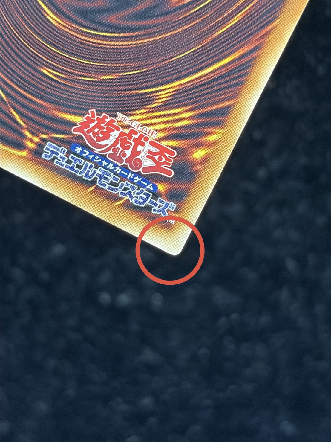 〔状態A-〕星霜の魔術師アストログラフマジシャン【グランドマスター】{LOCH-JP015}《モンスター》 1枚