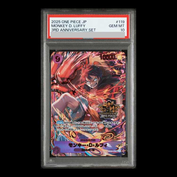 【PSA10】モンキー・D・ルフィ(パラレル)(3rd ANNIVERSARY SET) P-SEC OP09-119 1枚