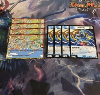 トミカタウン　bbp 4枚　流星の雫4枚