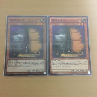 増殖するG スーパー