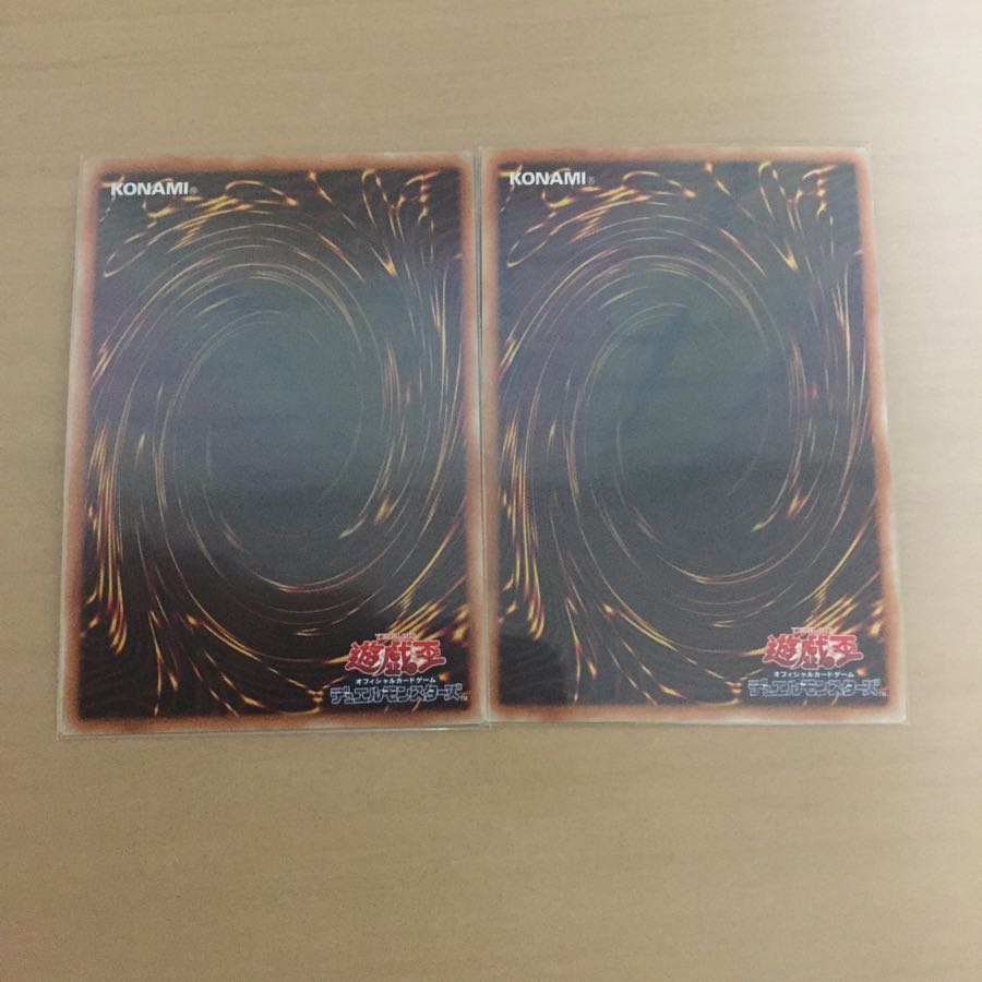 増殖するG スーパー