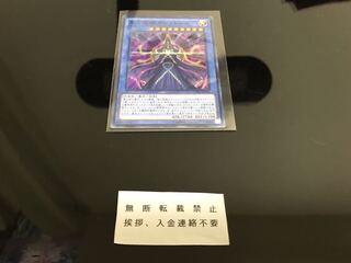 聖占術姫タロットレイ スーパー