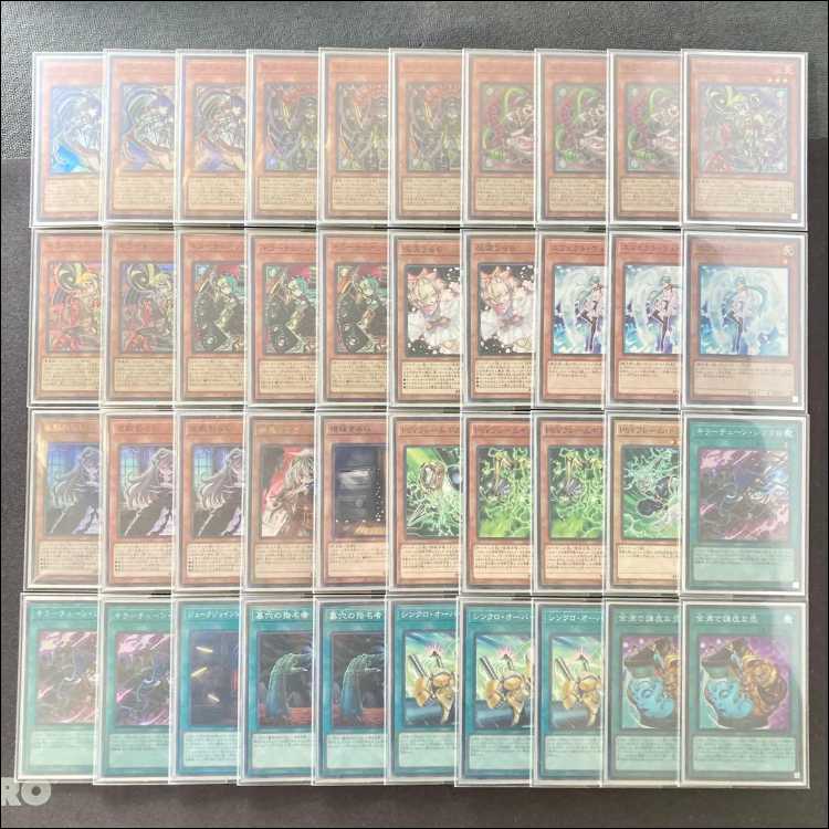 優勝構築【キラーチューン】デッキ&3重スリーブ 《 キラーチューン・キュー キラーチューン・ロタリー キラーチューン・シンクロ キラーチューン・レッドシール キラーチューン B2B 鎖縛竜ザレン 》 1枚