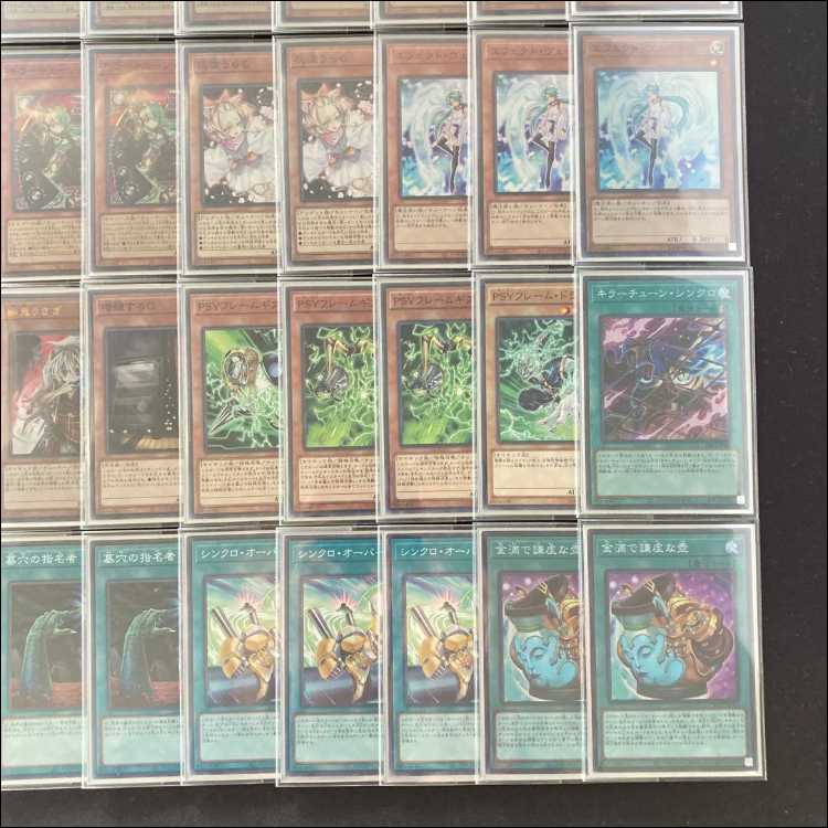 優勝構築【キラーチューン】デッキ&3重スリーブ 《 キラーチューン・キュー キラーチューン・ロタリー キラーチューン・シンクロ キラーチューン・レッドシール キラーチューン B2B 鎖縛竜ザレン 》 1枚