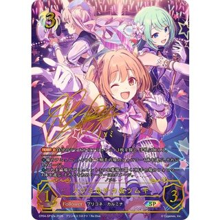 ノゾミ＆チカ＆ツムギ(aサイン)【SP】{CP04-SP12a}《ビショップ》 1枚