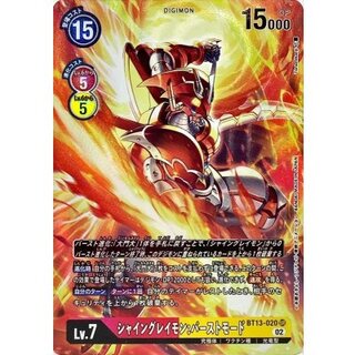 (02)(パラレル/Tonamikanji)シャイングレイモン:バーストモード【SR-P】{BT13-020}《多》 1枚