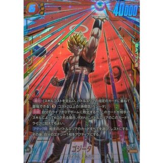 ゴジータ(パラレル)【SCR☆】{FB09-122} 1枚