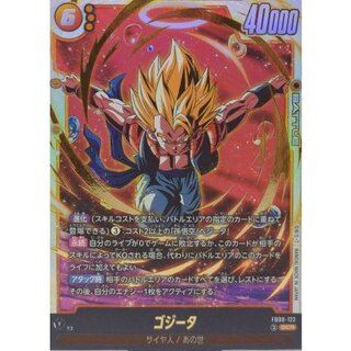 ゴジータ【SCR】{FB09-122} 1枚