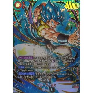 ゴジータ：BR(パラレル)【SCR☆】{FB09-121} 1枚