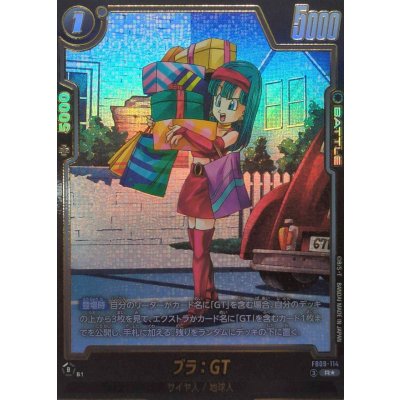 ブラ：GT(パラレル)【R☆】{FB09-114} 1枚