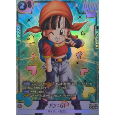 パン:GT(パラレル)【SR☆】{FB09-112} 1枚