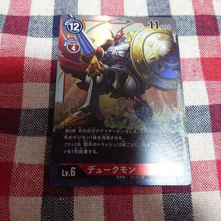 SRデュークモン