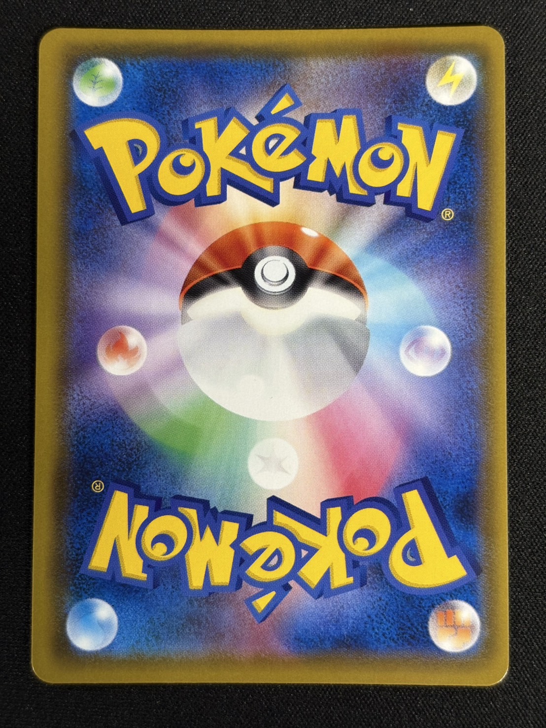 〔状態A-〕リーリエ(SR仕様)【P】{397/SM-P} 1枚