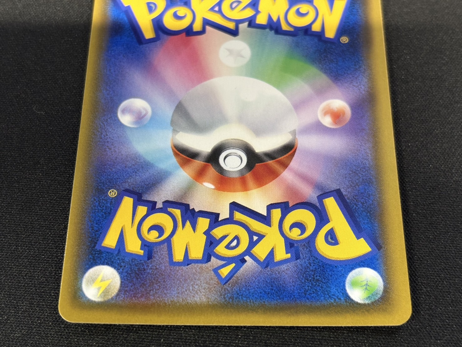 〔状態A-〕リーリエ(SR仕様)【P】{397/SM-P} 1枚