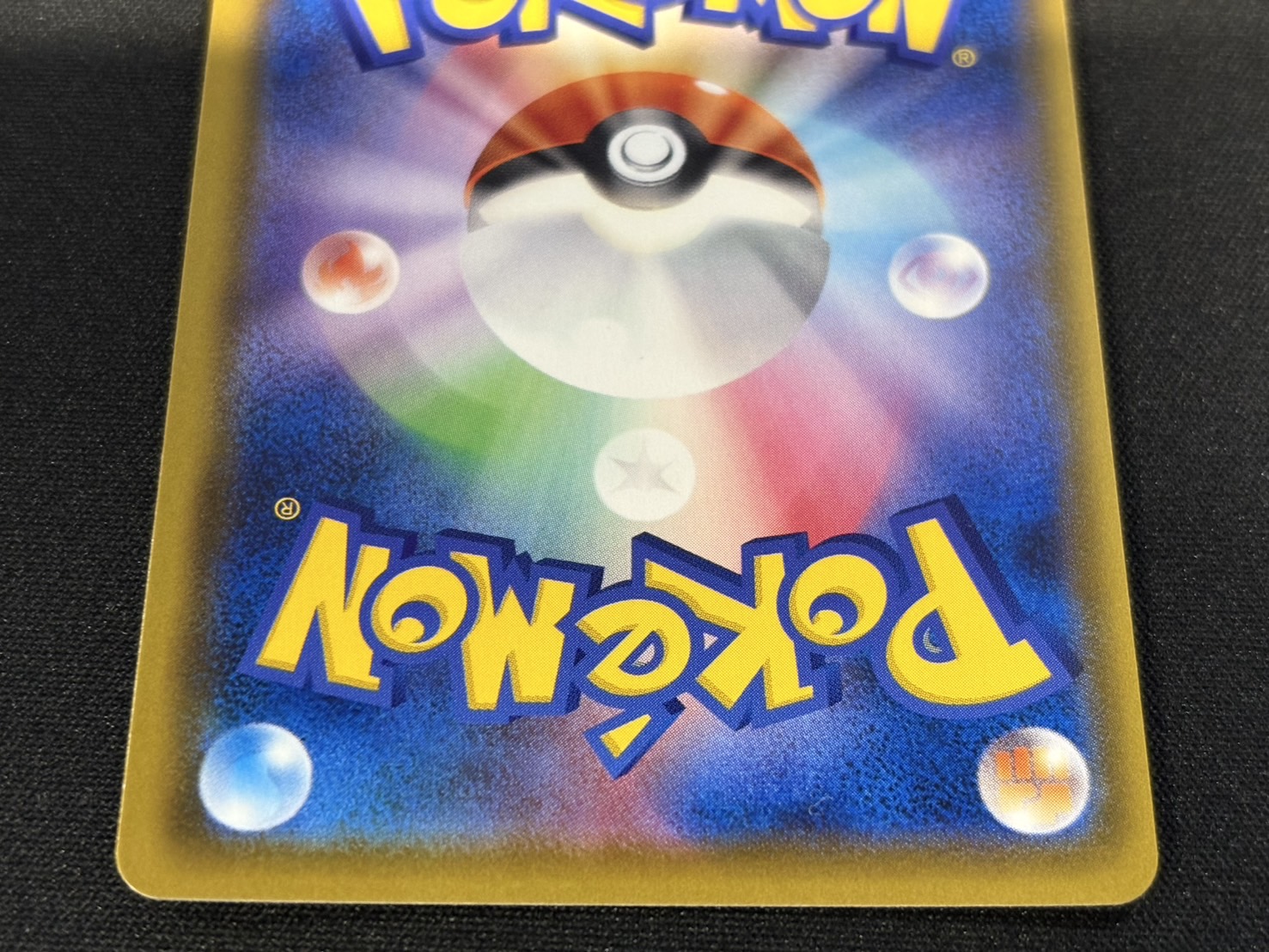 〔状態A-〕リーリエ(SR仕様)【P】{397/SM-P} 1枚