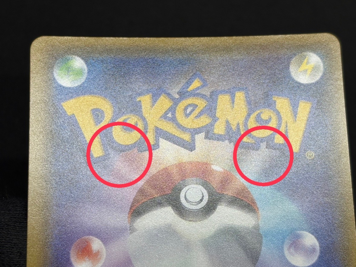 〔状態A-〕リーリエ(SR仕様)【P】{397/SM-P} 1枚