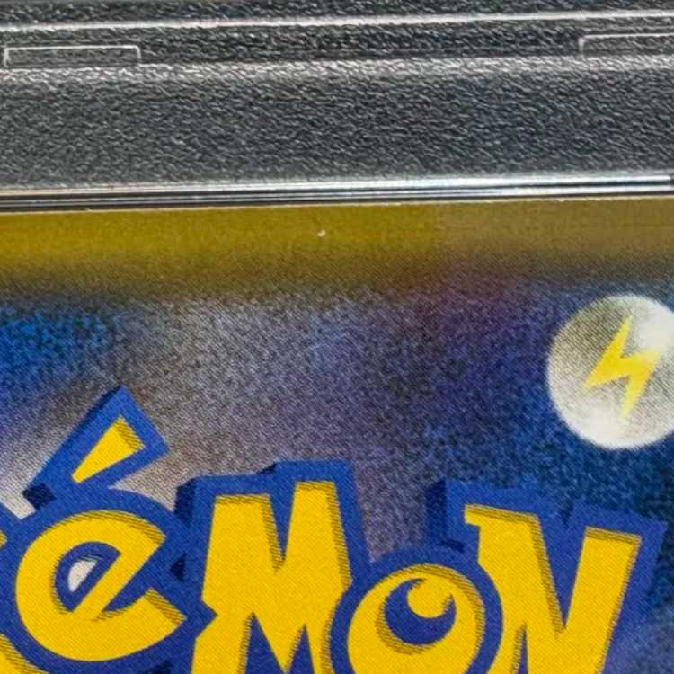 状態B　【PSA10】シロナ＆カトレア SR 106/095 1枚